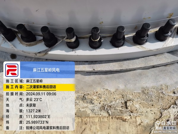 麻江王星嶺項(xiàng)目